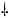 [inv-dagger]